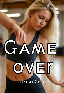 Game over