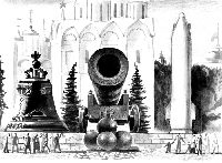 Газета Завтра 819