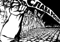 Газета Завтра 886