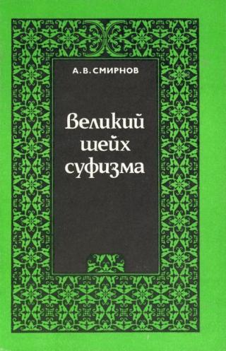 Геммы мудрости