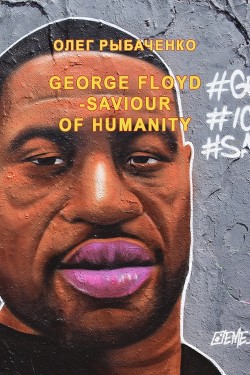 GEORGE FLOYD - SAVIOUR OF HUMANITY