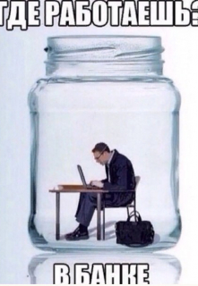 Глубокий разговор