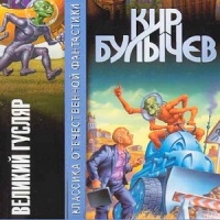 Глубокоуважаемый микроб