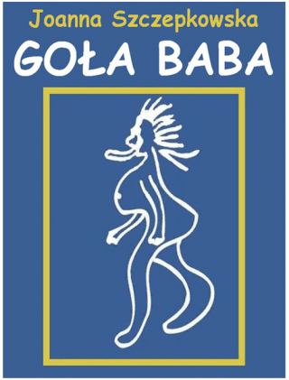 Голая Баба
