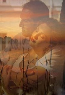 Горькая разлука