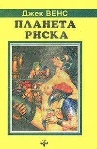 Город Кешей