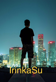 Город Мертвых