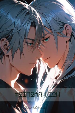 Господин Сон (СИ)