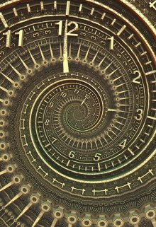 Гостья из прошлого