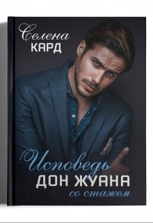 Готовые обложки