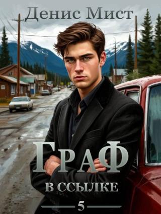 Граф в ссылке [СИ]