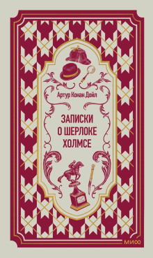 Грек-толмач