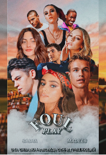 Грязная Игра