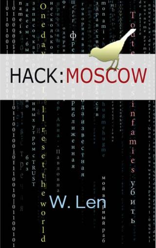 Hack:Moscow