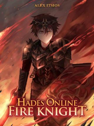 Hades Online: Fire Knight [A Fantasy LitRPG]