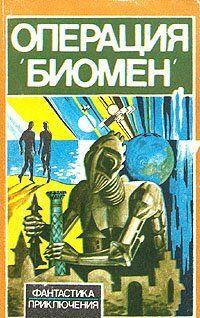 Хаджар ул-асвад