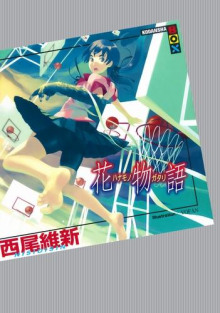 Hanamonogatari / История цветов