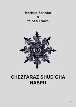 Хаольях, том 1 - Барабан туманной бездны