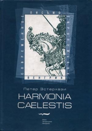 Harmonia cælestis