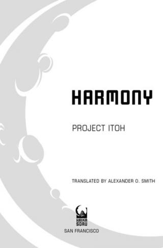 Harmony [calibre 2.43.0]