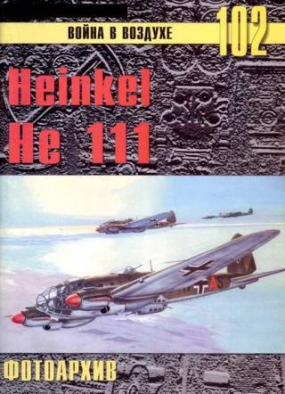 Heinkel He 111 Фотоархив