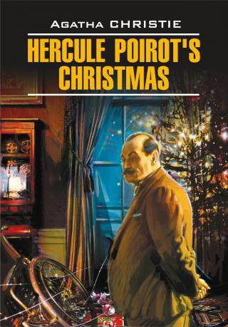 Hercule Poirot's Christmas / Рождество Эркюля Пуаро. Книга для чтения на английском языке [litres]