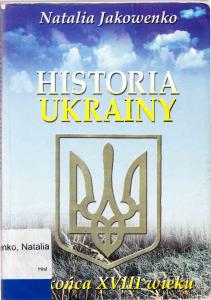 Historia Ukrainy. Od czasów najdawniejszych do końca XVIII wieku