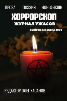 Хлебные крошки