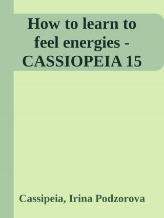 How to learn to feel energies [CASSIOPEIA 15]