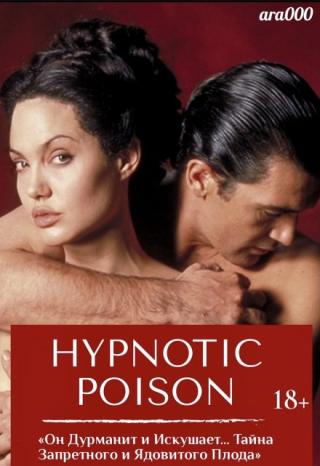 Hypnotic Poison