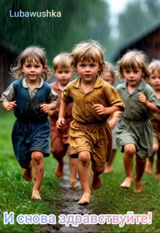 И снова здравствуйте !