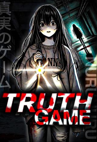 Игра Правды