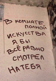 Игра в шахматы