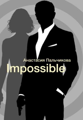 Impossible