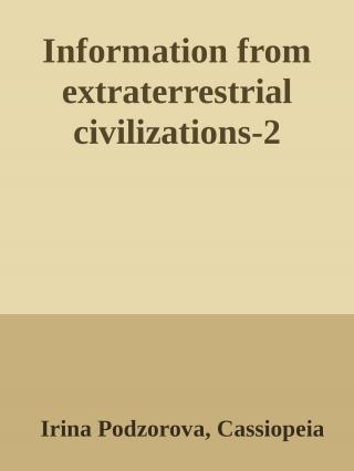 Information from extraterrestrial civilizations-2 [Cassiopeia-3]