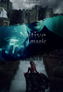 Исконная Магия