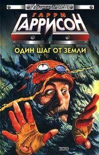 Искуснейший охотник в мире