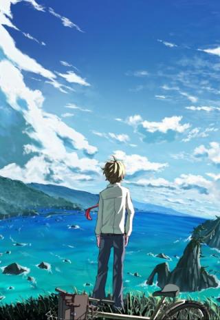 Истинному тебе!