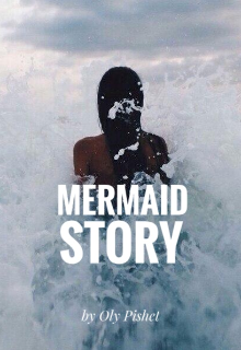 История Русалки