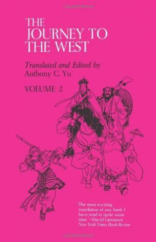 Journey to the West (vol. 2)