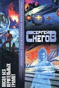 К проблеме среднего