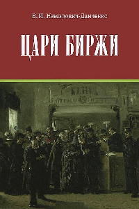 Каиново племя