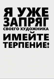 Как далеко может зайти человек?