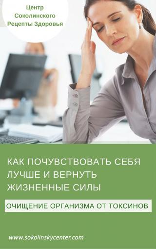 Как почувствовать себя лучше и вернуть жизненные силы