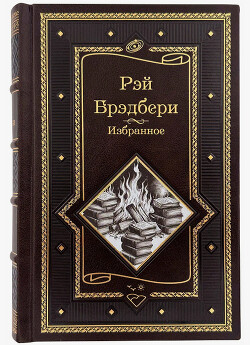 Калейдоскоп