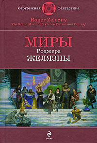 Калифрики - Властелин Нити