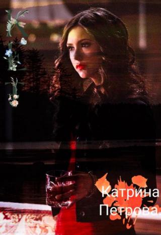Катарина Петрова