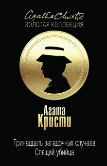 Клуб «Вторник»