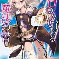 Книга магии для начинающих с нуля