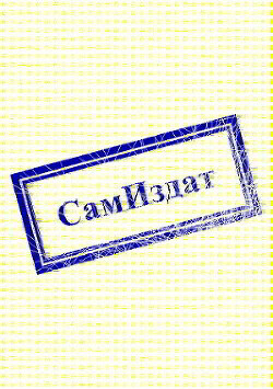 Колобок (СИ)